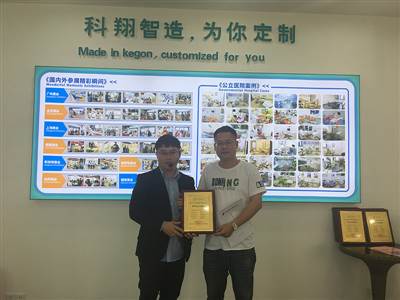 企業相冊1